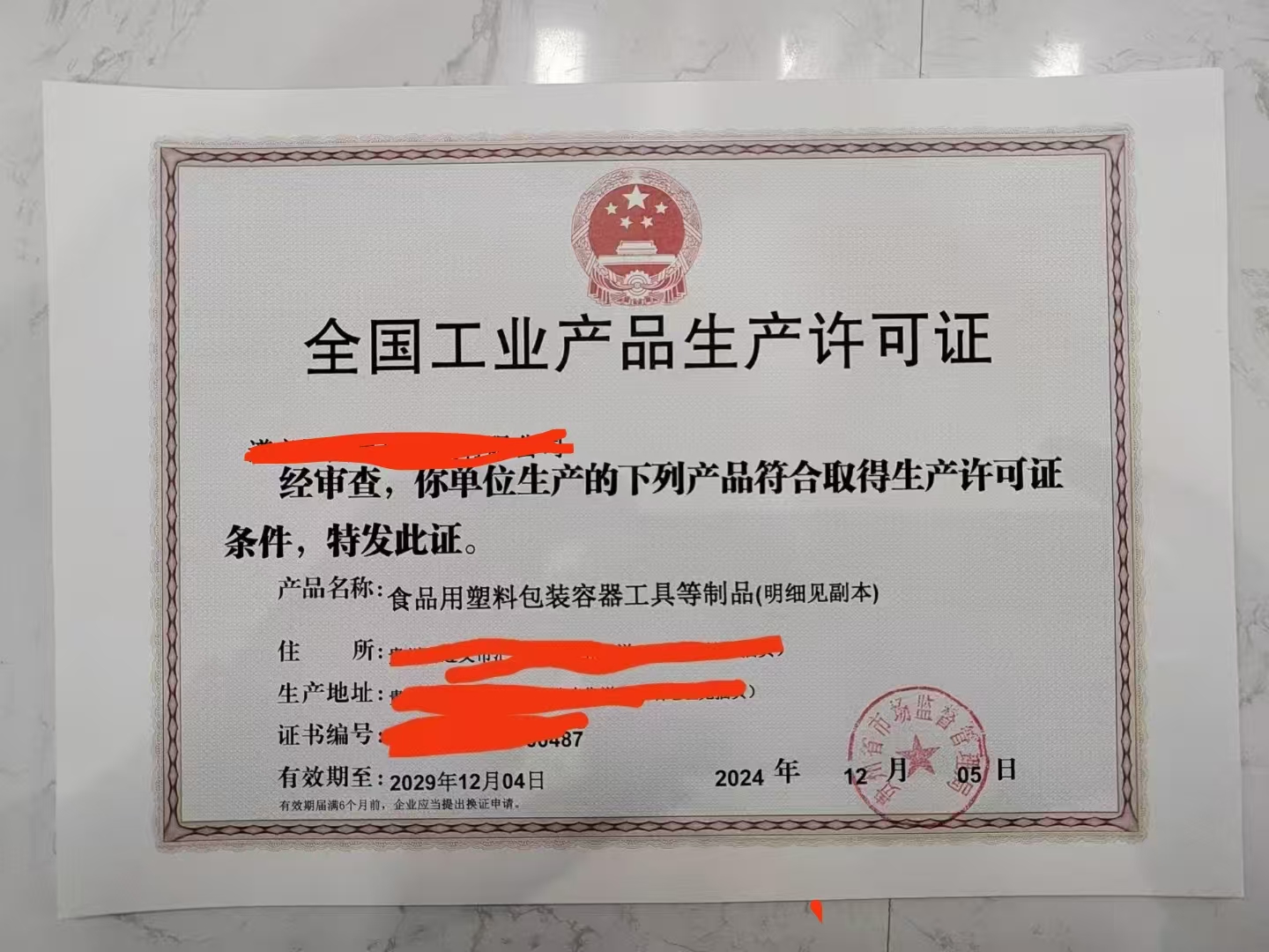 ����֤����